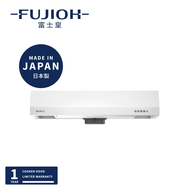FUJIOH富士皇 90cm易拆式排氣型抽油煙機FR-FS1890VP -白色