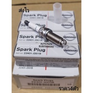 Spark Plug​ DENSO​ IRIDIUM​ FXE20HR11 Nissan​ ​ (22401-JD01B)