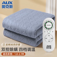奥克斯（AUX）电热毯多人（长2.0米宽1.8米）电褥子安全除螨调温家用双控加热毯