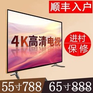 2026 New Style Household 50 55 65 75 85 100 Inch LCD TV 8K HD Smart Living Room
