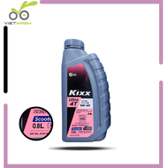[KIXX] Nhớt xe ga Kixx Ultra Scooter 5W40 API SN 800ml [MIỄN PHÍ CÔNG THAY NHỚT]