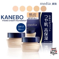 [Foundation Cream]Kanebo​ Media Foundation​ SFP17 PA++ Size​ 25​g g