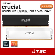 Micron Crucial Pro DDR5 6400 32GB (16GB * 2) Overclocking Version Dual Channel Desktop Memory