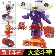 New ABS Turning Mecard Transformation Car Action Figures Amazing Car Battle Game TurningMecard for Children Deformation Toys 10