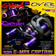 รอกตกปลา รอกหยดน้ำ จีแม็ก กัปตัน G-MAX CAPTAIN BAITCASTING NEW VERSION 2024 (มีทั้งหมุนซ้ายและหมุนขว