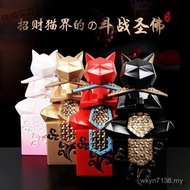 Office Lucky Cat Nafu Atmosphere Practical Opening Lucky Home Furnishings Meaning Ornaments Gifts Su