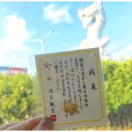 Japan Asakusa Temple Fortune Money Turtle Golden Yushou Lucky Character Good Luck Japanese O