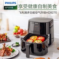 Philips Air Fryer Household New Style Multifunctional Automatic New Style 6L Large Capacity Oil-Free