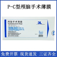 Jiangxi3L Skull Membrane P-C Type45*45cm Stainless Steel Funnel Paste Film Sterile Towel