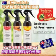 澳洲Bosisto's天然精油空氣清新噴霧 (250ml)