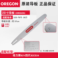 สายโซ่ตัดไม้ Greenworks 24V 40V 80V 82V อุปกรณ์เครื่องมือไฟฟ้าแบบมือถือ แหล่งกำเนิดไฟฟ้าแบบมีสาย แหล