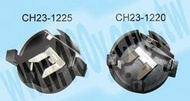 CH23-1225  鈕扣電池盒  FOR:CR1225 高腳/8mm  #52682 (2PCS/售)