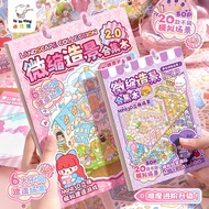 3D sticker book with 3d landscape stickers