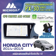 จอแอนดรอยตรงรุ่น HONDA CITY 2014-2019 APPLECARPLAY จอ android ติดรถยนต์ 2021 ANDROID PX30 CPU ARMV8 4 Core RAM2 ROM32 10 นิ้ว