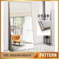 ✓✧PATTERN Full Length 165cm x 60cm Stand Mirror Cermin Tinggi Besar  Modern Nordic Scandinavian Tall Mirror Dual Functio