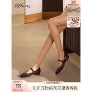 73hours Women's Shoes Autumn Tea Break French Comfortable Mary Jane Shoes Flat Shoes