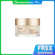 SNP | SNP โกลด คอลลาเจน เอกซเพรท ครม 50 มล.