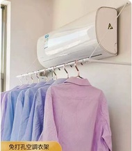 ONE - 鐵藝衣帽架 掛牆曬衣架 冷氣折疊衣帽架