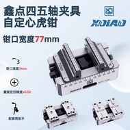 5-axis Vise Fixture Customized Vise Xindian Four-Five-Axis Quick Change 52 Pitch 4 Pull Nail Zero Po