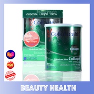 CollaHealth Collagen คอลลาเจนบริสุทธิ์ 200 g. (1 กล่อง)