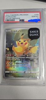 S12a AR VSTAR Universe Pikachu #205 荷葉比