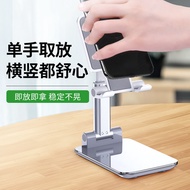 Stand Desktop Telefon Boleh Dilipat Mudah Alih Lazy Live Streaming Telefon Tablet Universal Stand Po