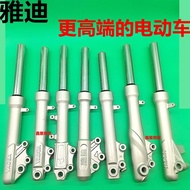Suitable for Yadi Electric Vehicle DM6E2E3E5 Rebin Oman M3M56 Beige Disc Drum Brake Hydraulic Origin