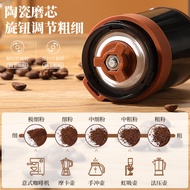 Hand Brew Coffee Grinder Coffee Grinder Household Small Hand Brew Coffee Machine
