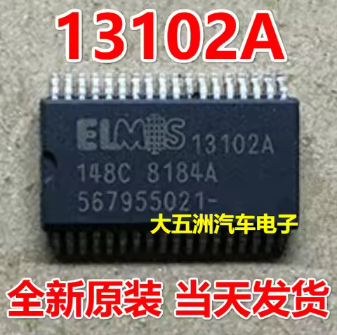 13102A ELMOS SSOP36 for Volkswagen VW Magotan ELV steer column chip Car ecu board transponder
