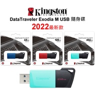 [2022 Latest Style] Kingston Kingston DTXM 64GB 128GB 256GB Made in Taiwan USB Flash Drive 256G