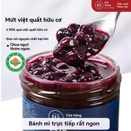 Organic blueberry syrup, healthy fruit jam spread with concentrated pure blueberry bread without add