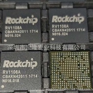 R RV1108G Ruixin Micro Matching Matching RK805-2 RK816B-2 for Visual AI, Sweeper Chip