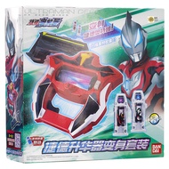 Bandai Namco Ultraman Geed DX Geed Riser & Ultraman capsule