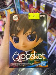 鬼滅之刃水柱富岡義勇 mini Qposket