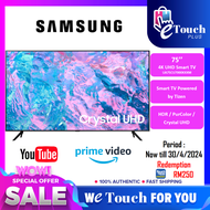 SAMSUNG 75" inch 4K Crystal UHD Smart LED TV [ UA75CU7000KXXM ] UA75CU7000 replacement old model UA75AU7000KXXM UA75AU7000