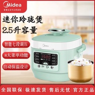 Midea Electric Pressure Cooker Household2.5LSmart Small Electric Pressure Cooker Automatic Rice Cooker GenuineQS25A1XL