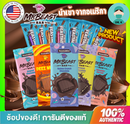 **พร้อมส่งด่วนมาก**Feastables MrBeast Chocolate Bar , ช็อกแลต มิสเตอร์บีท ,นำเข้าจากอเมริกา,สินค้าใน