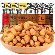 Crab Flavor Sunflower Kernels Crab Roe Flavored Fried Melon Seeds and Kernels Snack Bag Small Packaging Snack Food