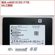 鎂光m600 1T 512G 2T 2.5寸mlc 顆粒sata ssd 固態硬盤