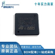 STM32H750VBT6 STM32H750 Encapsulation100LQFP Integrated Circuit IC Brand New & Original Spot Goods