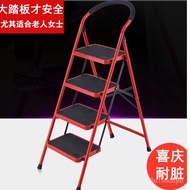 W-8&amp; Xiner Ladder Household Folding Three-Step Ladder Two-Step Ladder Climbing Ladder Dual-Use Indoor Stairs Small Step