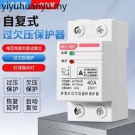 Self-Replica Over-Voltage Protection Device Household Up In and Down Out 2P Over-Voltage Over-Load P