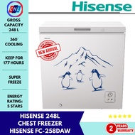 Hisense 248L Chest Freezer (FC-258DAW) – 360 Cooling & Super Freeze