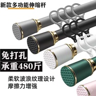 Special offer🍒QM Hole-Free Retractable Shower Curtain Rod Nail-Free Curtain Rod Roman Rod Door Curtain Hanging Rod Parti