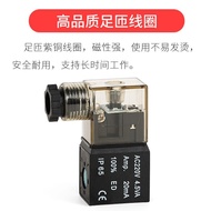 230e Head Vent Pneumatic Middle Seal dc24 Reversing 4v220-08 Control Dual 4v230c Positioning Solenoi