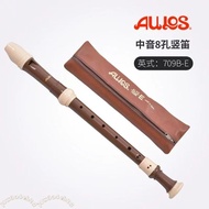 @@ Japan Aulos Recorder British Baroque Style 8 Eight-Hole Treble 703B-E Alto 709B-E