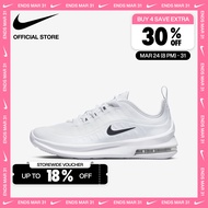 Nike Older Kids AIR Max Axis Shoes - White ไนกี้ รองเท้าเด็ก AIR Max Axis - สีขาว [AH5222-100]