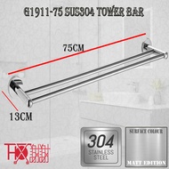 Thx Sus304 Stainless Steel Bathroom Towel Bar G1911-75cm Matt Finish Metal Grey Edition