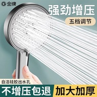 Gold Shower Nozzle Universal Universal Large Head Shower Full Set Big Panel Supercharged Adjustable 