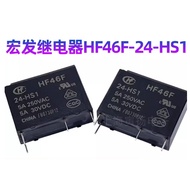 Macro Generator HF46F/5/12/24-HS1 5V12V24VDC5A7A4 Pin HF46F-G/12-HS1T